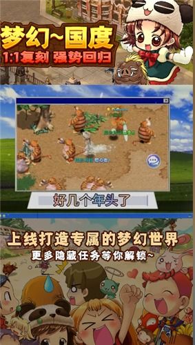 探索幻灵大冒险突然停服真相：用户体验，连续更新模式下遗留问题引发网络争议