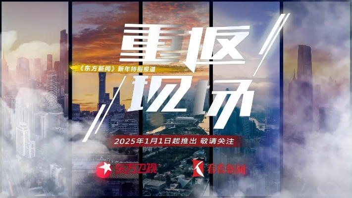 (重返现场什么意思)重返现场账号是什么?揭秘重返现场账号的功能及使用方法