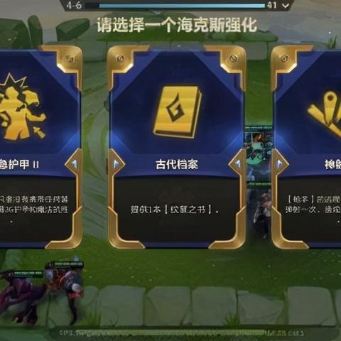 (海克斯啥意思)探寻前进之路:海克斯的真正含义是什么?