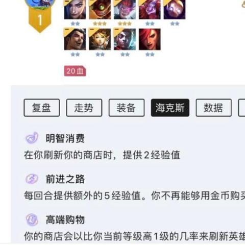 (海克斯啥意思)探寻前进之路：海克斯的真正含义是什么？