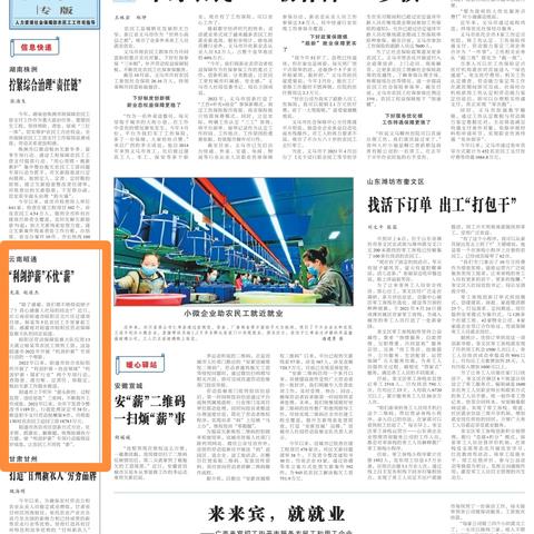 (穿越火线忧君解说百家号)火力全开!CF手游忧君游戏解说:战场上的利剑指引者 (穿越火线忧君解说百家号)火力全开!CF手游忧君游戏解说:战场上的利剑指引者