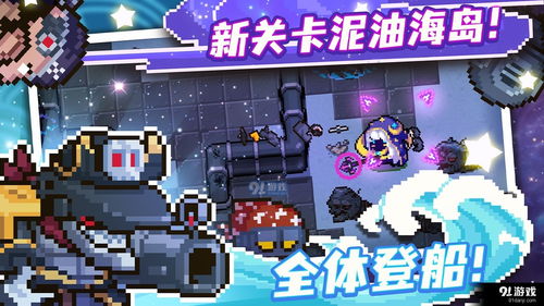 探寻无尽星河,体验独特冒险与战斗:《天空守望者》是你閒暇时刻的理想休闲手游 探寻无尽星河,体验独特冒险与战斗:《天空守望者》是你閒暇时刻的理想休闲手游