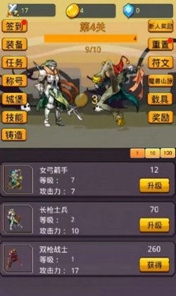 英雄爱挂机免广告最新版本:打造全新游戏体验,尽享英雄精彩冒险之旅!