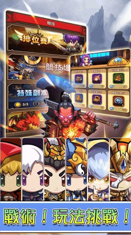 英雄爱挂机免广告最新版本：打造全新游戏体验，尽享英雄精彩冒险之旅！