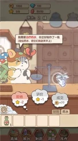 探寻兔与药游戏中的神秘药水配方：勇士研究挑战