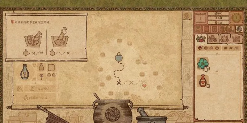 探寻兔与药游戏中的神秘药水配方：勇士研究挑战