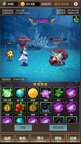 (单机版修仙最新)单机版修仙不减反增免广告，畅玩修仙世界无忧无虑