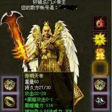 (屠龙烈火手游攻略)屠龙烈火攻略：勇敢面对挑战，战胜困难，完成传奇征程！