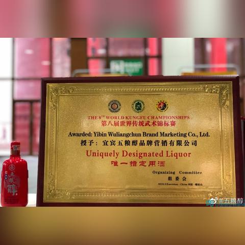 (江湖群英传手游)探秘江湖群英传13个关卡详解：挑战攻略图文全揭秘