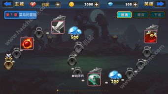 (我是猎妖师无限金币钻石版)我是猎妖师之决战万圣夜-为保护人类，我奋勇与魔物战斗不止