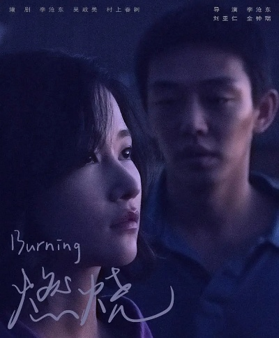 (炙热剧情)惊心动魄！炙热结局揭开了一场惊天谜团的真相与秘密