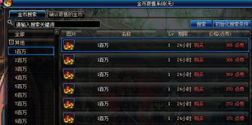 (疯狂勇士为什么下架了)疯狂勇士为何在各大平台下架？背后的原因与影响分析