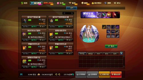 (疯狂勇士为什么下架了)疯狂勇士为何在各大平台下架？背后的原因与影响分析