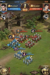 (通天三国志单机破解版下载)通天三国志2手游官方最新版本更新内容及游戏玩法详解