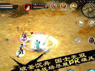 刀剑天下:九方互动,剑拔弩张,纵横捭阖,剑指九天,共创辉煌霸业