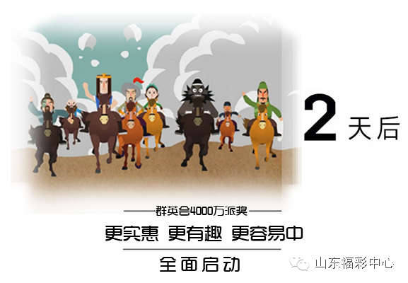 (群英会分析)群英会中计是谁中了谁的计划？谜底揭晓，谁又是最终的赢家？