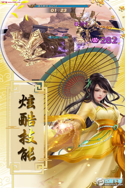 同人大赛压轴之作：描绘玄女诛魔录的鬼斩仙飞，揭开古代神话灵异之谜的独特视角