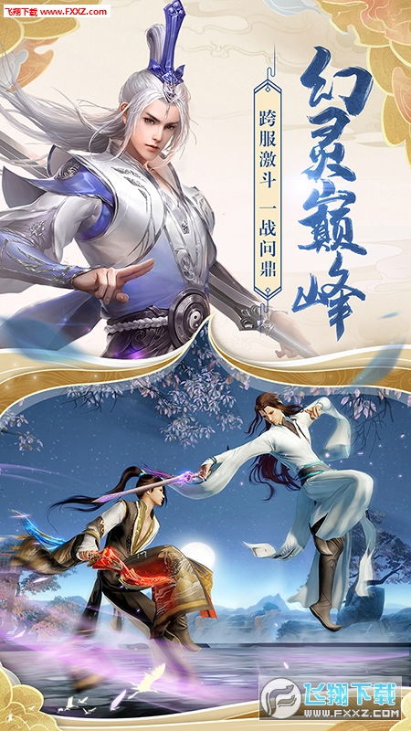 同人大赛压轴之作:描绘玄女诛魔录的鬼斩仙飞,揭开古代神话灵异之谜的独特视角 同人大赛压轴之作:描绘玄女诛魔录的鬼斩仙飞,揭开古代神话灵异之谜的独特视角