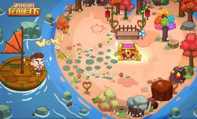 (花前月下攻略)探秘史小坑的花前月下内置MOD菜单:玩转游戏的秘密通道 (花前月下攻略)探秘史小坑的花前月下内置MOD菜单:玩转游戏的秘密通道