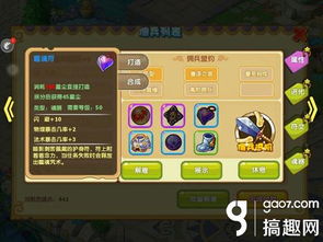 (魔力宝贝技巧)错过了僧兵,魔力宝贝如何弥补战力不足?