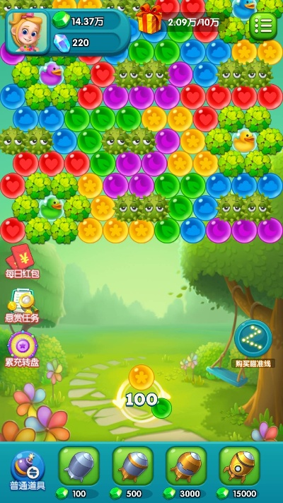 (开心泡泡龙在线游戏)尽情畅玩开心泡泡龙单机版,释放压力,享受欢乐时光!