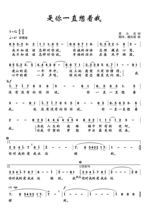 (家国梦主题曲)家国梦歌曲: 唱响中华民族复兴的壮丽乐章 (家国梦主题曲)家国梦歌曲: 唱响中华民族复兴的壮丽乐章