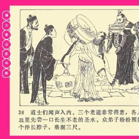 车迟斗法：5人副本攻略大揭秘，全面解读每个BOSS战斗技巧和团队配合策略