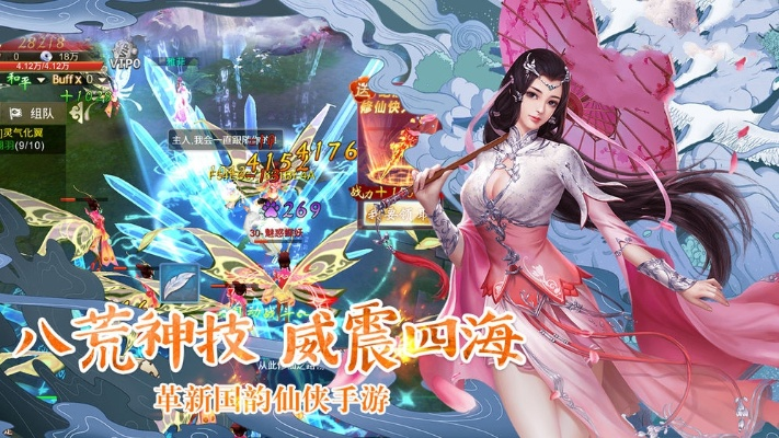 (封神x录攻略视频)封神录手游官网下载：全新修仙神域，尽情畅游修真之路