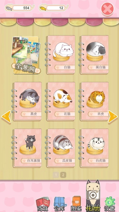 2024年TV版猫宅日记礼包码获取攻略和使用技巧分享