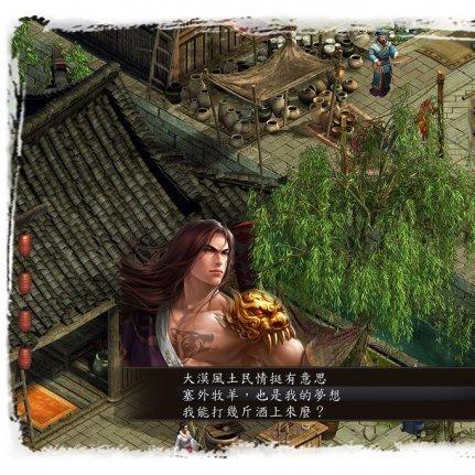 (金庸群侠传三贺岁版攻略)详尽无遗：金庸群侠传3贺岁版全方位细致攻略解析