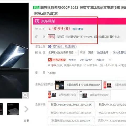 (怎样查看联想电脑的配置信息)如何查看联想电脑配置型号?详细步骤让您轻松了解。 (怎样查看联想电脑的配置信息)如何查看联想电脑配置型号?详细步骤让您轻松了解。