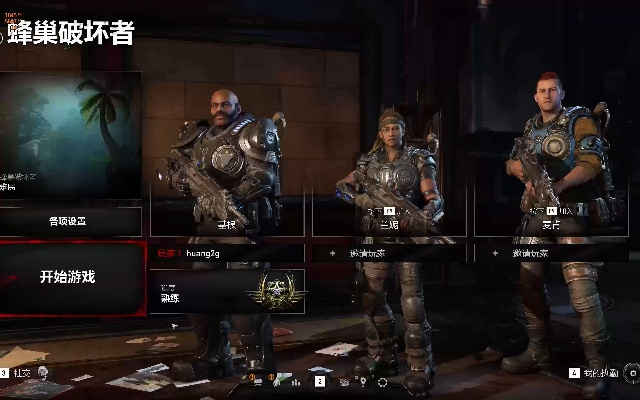 战争机器5蜂巢破坏者攻略:如何有效摧毁敌人的基地并获得胜利? 战争机器5蜂巢破坏者攻略:如何有效摧毁敌人的基地并获得胜利?