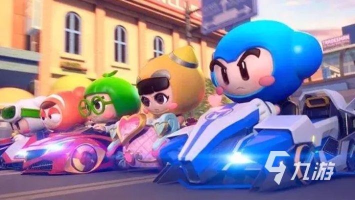 探索乐趣无限的跑跑卡丁车手游吧,一起开启竞速之旅,畅快体验速度与激情! 探索乐趣无限的跑跑卡丁车手游吧,一起开启竞速之旅,畅快体验速度与激情!