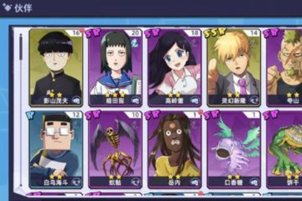 (灵能100%游戏)深度解析灵能冲击游戏中内置MOD菜单功能的使用技巧和优势