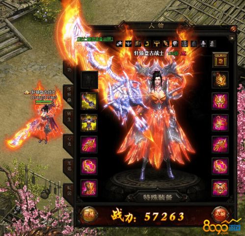 (轩辕幻灵:神秘的古代传说与绚丽的灵动奇观)轩辕幻灵:神秘的古代传说与绚丽的灵动奇观