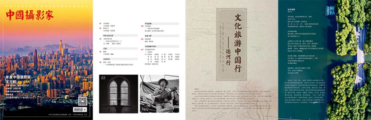 探讨摄影艺术与影视表演惯用手法的融合:以‘光影同行,巧扼右翼’为引领的跨界实践与研究