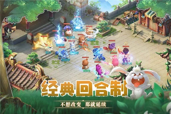 梦幻天书奇谈回合制:探索无尽冒险,在魔幻世界中书写你的传奇之旅