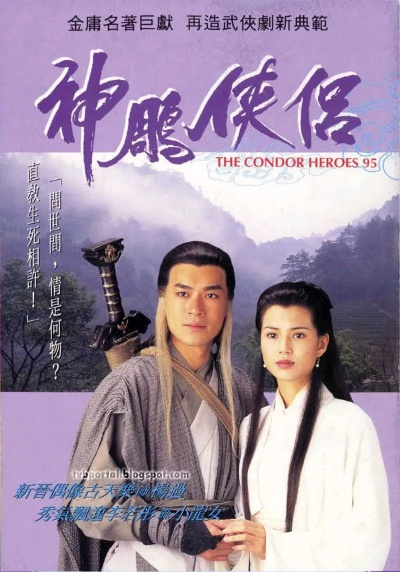 (古天乐版神雕侠侣50集电视剧)古天乐版神雕侠侣免费观看电视剧,精彩呈现经典江湖故事