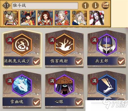 阴阳师妖怪小班最新版本深度解析:全新角色、技能与玩法更新详解