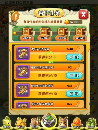 如何提升口袋宠物世界宝箱点击次数,获取更多珍稀宠物与奖励的实用攻略 如何提升口袋宠物世界宝箱点击次数,获取更多珍稀宠物与奖励的实用攻略