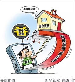 (马蜂窝写攻略可以赚钱吗)马蜂窝攻略作者是如何获得报酬的?真的给钱吗?