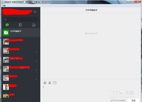 (怎样将苹果手机连接到电脑)详细教程:如何将苹果手机成功连接到电脑上进行操作和管理