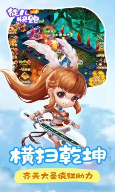 (徒儿 徒弟)徒儿快跑最厉害三个英雄:让你瞬间脱颖而出的顶尖战士们