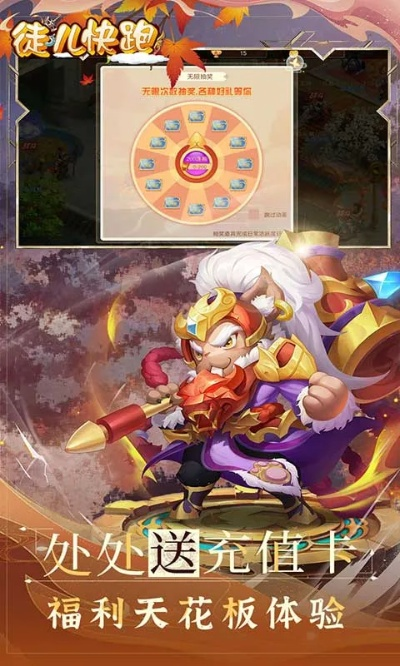 (徒儿 徒弟)徒儿快跑最厉害三个英雄:让你瞬间脱颖而出的顶尖战士们 (徒儿 徒弟)徒儿快跑最厉害三个英雄:让你瞬间脱颖而出的顶尖战士们