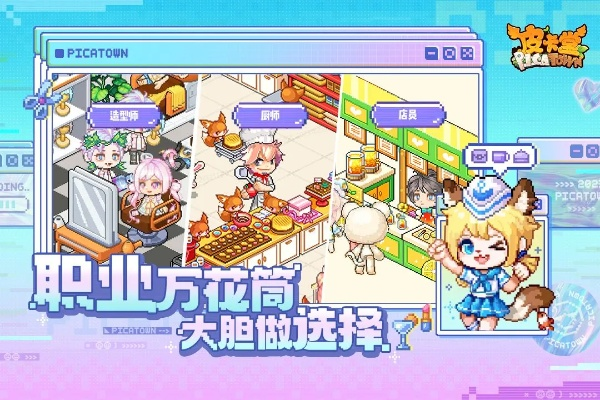 探寻童年记忆，回溯梦开始的地方：皮卡堂之梦想起源微博投稿者的共享旅程