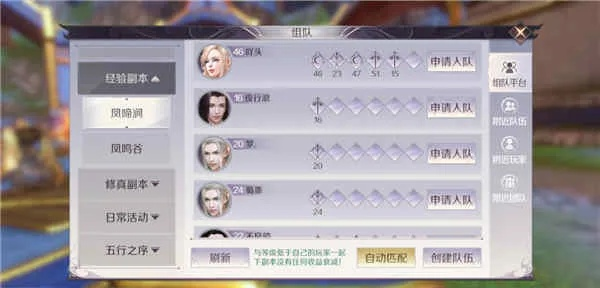 (完美世界手游霸王印记系列任务怎么做)详解完美霸王1全程游戏指南与秘籍:最实用的攻略帮您轻松通关