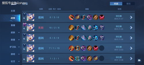 探讨神话奇兵后期阵容选择：如何按照对手配置进行有效战略调整策略