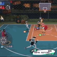 (热血街篮技能搭配)挑战极限!热血街篮高难度极限板技能大揭秘