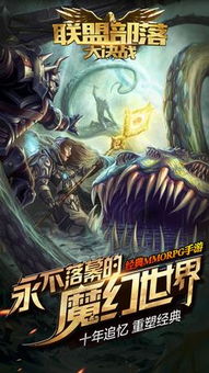 (决战圣殿攻略)决战圣殿奇迹:勇士的荣耀与信仰之战 (决战圣殿攻略)决战圣殿奇迹:勇士的荣耀与信仰之战