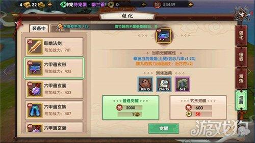 深度探讨畅感浮空岛中最厉害角色:从战斗力、智慧和人气三大角度出发的全方位解析 深度探讨畅感浮空岛中最厉害角色:从战斗力、智慧和人气三大角度出发的全方位解析